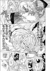 [Nohara Hiromi] Nugikake [Digital]