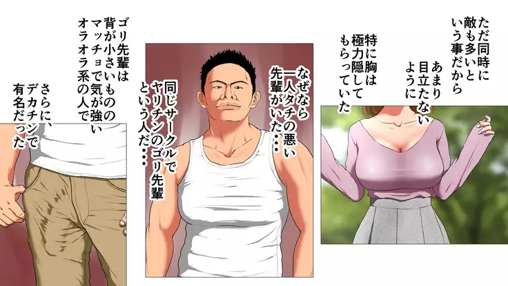 Shin, Boku no Kanojo to Kyokon no Gori Senpai