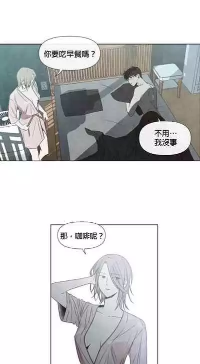 [Yuju] Summer Solstice Point Camp Ch.00-09|夏至点Ch.00~09[Chinese] [橄榄汉化组]