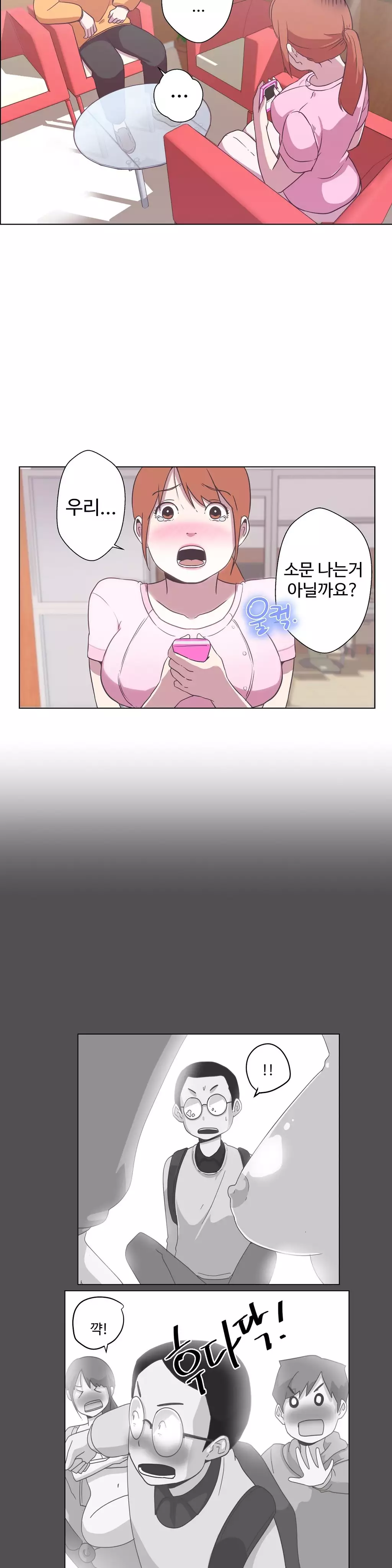 Love Navigator Ch.1-18