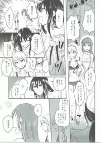 (C90) [Yuribatake Bokujou (Kon)] Obsessed 02 (THE IDOLM@STER CINDERELLA GIRLS)