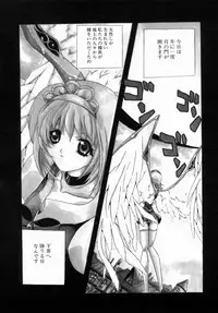 [necoJET] OTONAppuri