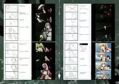 [Yuzusoft] RIDDLE JOKER OFFICIAL VISUAL FANBOOK