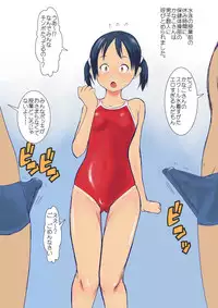 [GirlSport (Jungfrau)] Hoken Taisoubu 03