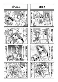 [Gachonjirou] Nonki BOY Ch. 1-39