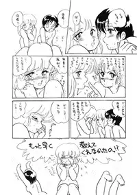 (C33) [Nononon Kikaku (Amagi Kei)] The Psyrock -NONONON! SPECIAL VERSION- (Various)