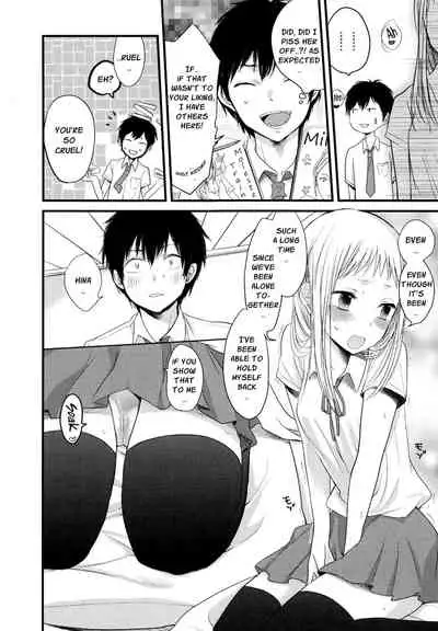 Mokkai Shiyo? | Wanna Do It Again? Ch. 2-9