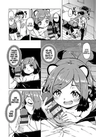 Oshikake Sun Shower Ch. 1-3