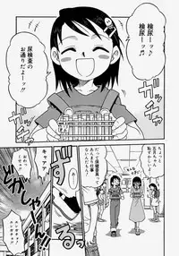 [Kyouichirou] Hina Bambi