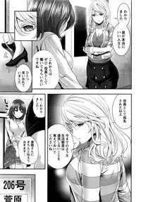 Monthly Vitaman 2016-04