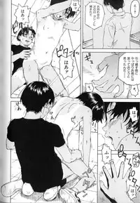 [Wang-Pac] Juvenile A (Tsumasakidachi Onnanoko Ch. 5)