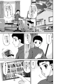 [Bai Asuka] Hametorare [Digital]