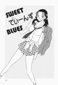 [mintsu kawahara] Baku ayu mint hakudaku eki