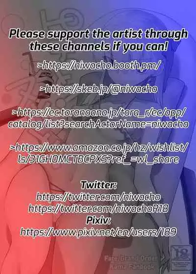 Pichitto! Nurutto! | Tight! Wet!