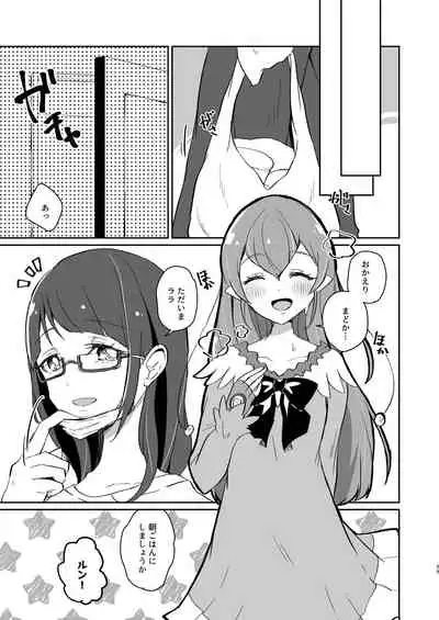 Tadaima, Rara Okaeri, Madoka.