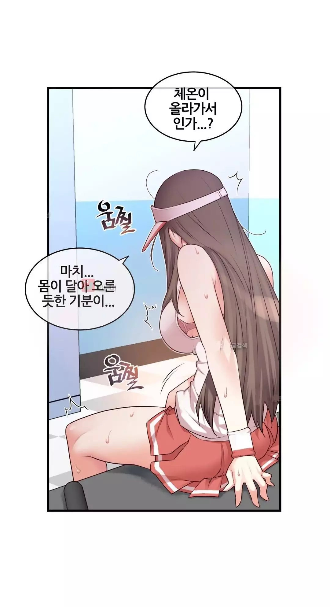 Master in My Dreams Ch.90-121