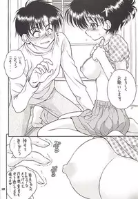 [MIKIHOUSE] DOUBLE CLICK! (Chobits)