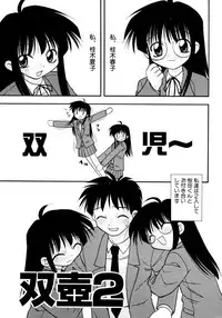 [yeahhhy tomii] Meconopsis