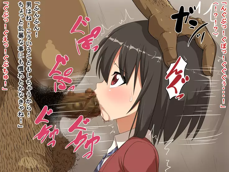 Saki to Riku to Tagosaku