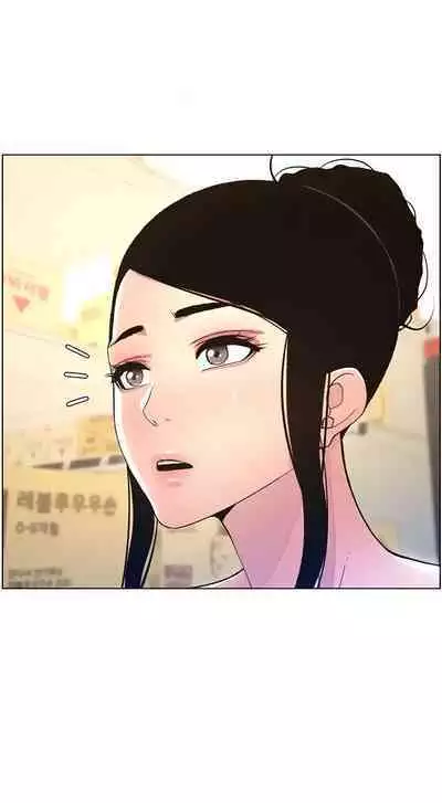 [Alien, Jonjal Insaeng] A Secret Lesson With My Younger Sister (1-10) [English] [Omega Scans] [Ongoing]