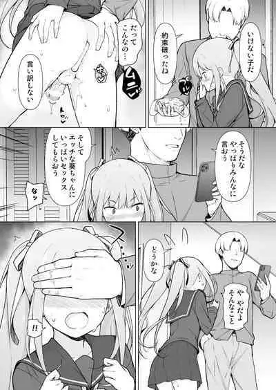 [Yuruyakatou] Namaiki Yankee ga Josou o Shitara