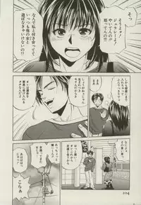 [Yuuki Ryou] Doukyonin