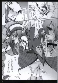 (C86) [Mutsukidou (Ikeda Yasuhiro, Mossari Yuu)] MonPero (Monster Hunter)