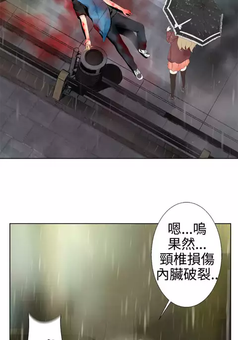 Franken Jo 为爱而生 法兰克赵 Ch.1~4