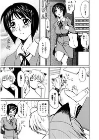 [Midoh Tsukasa] [M]MUSEUM