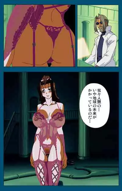 Angel Blade Kanzenban