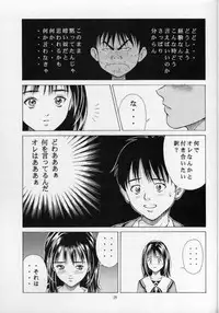 [Studio Wallaby (Seishinja)] Fuwafuwarin (I''s)