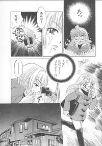 [Pon Takahanada] Maniac Parade