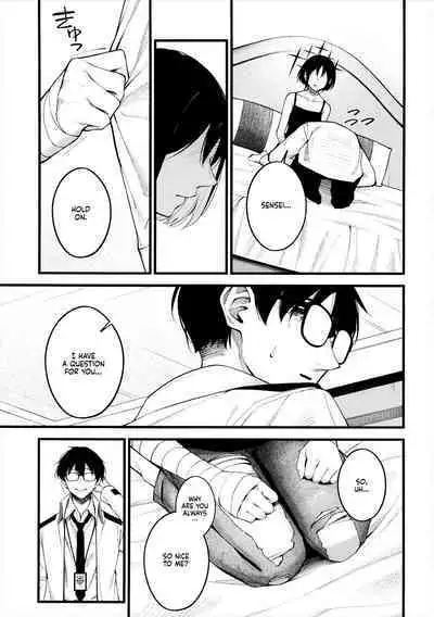 Nigemizu o Oikakete | Chasing After a Mirage