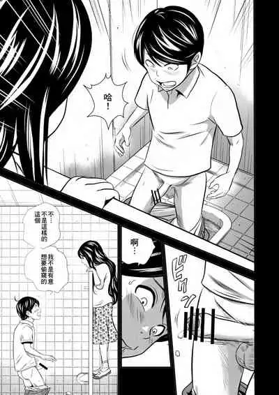 Ougon Taiken - Gold Experience