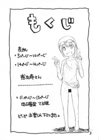 Futanari! Kirishima n