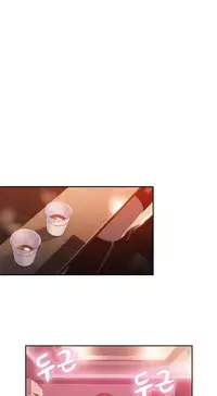 [Park Hyeongjun] Sweet Guy Ch.22-45 (Chinese)