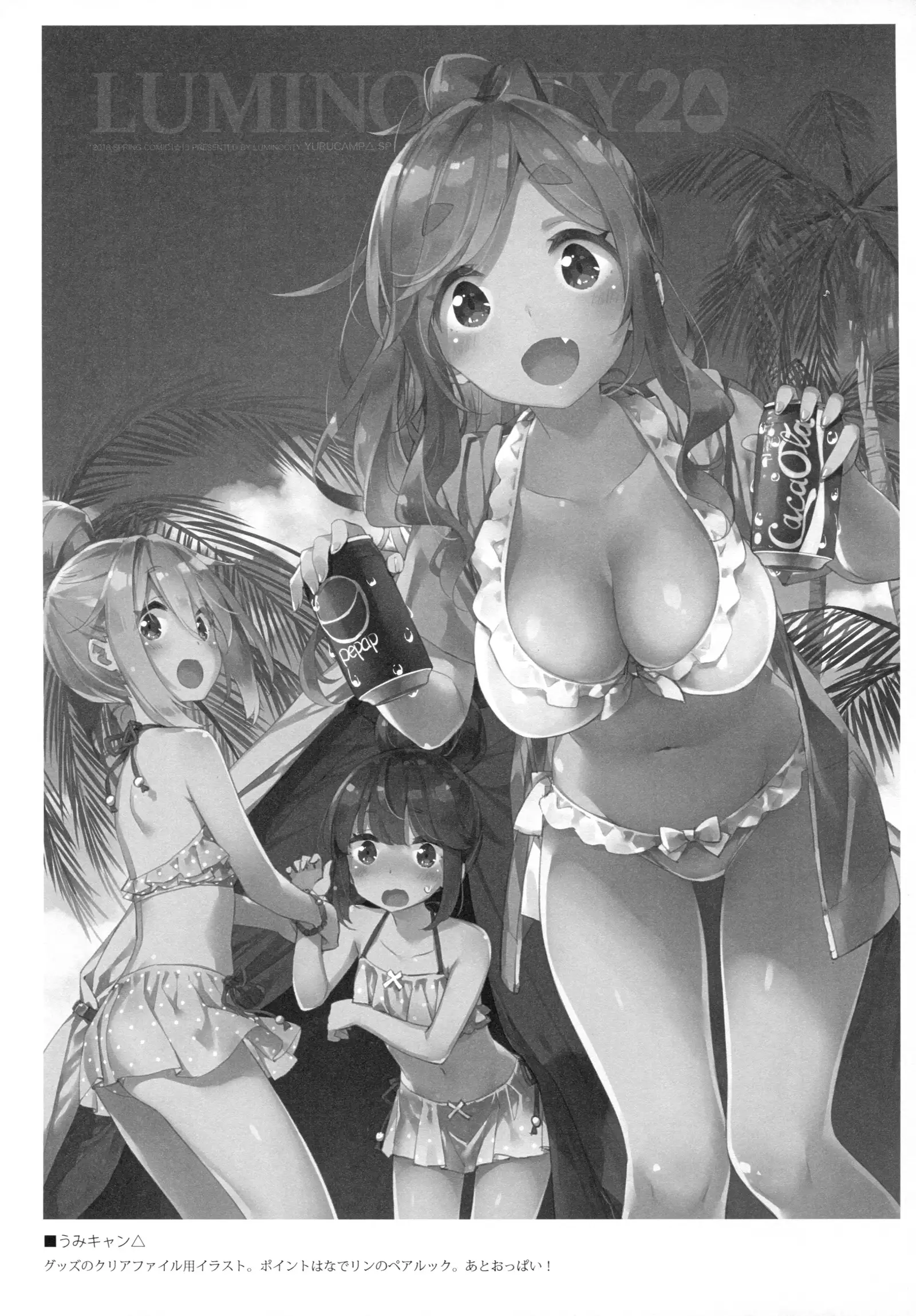 Luminocity 20 Nade Camp