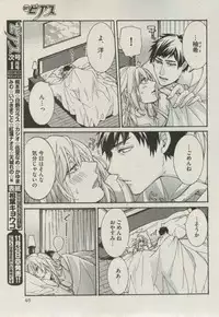 BOY'S ピアス 2014-11