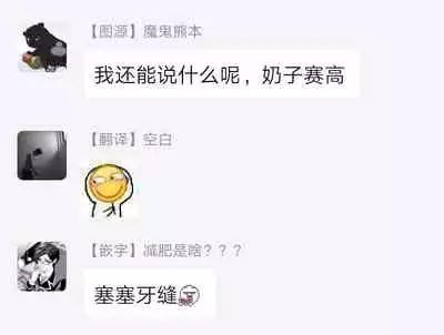 Love Delivery Ch. 1-4