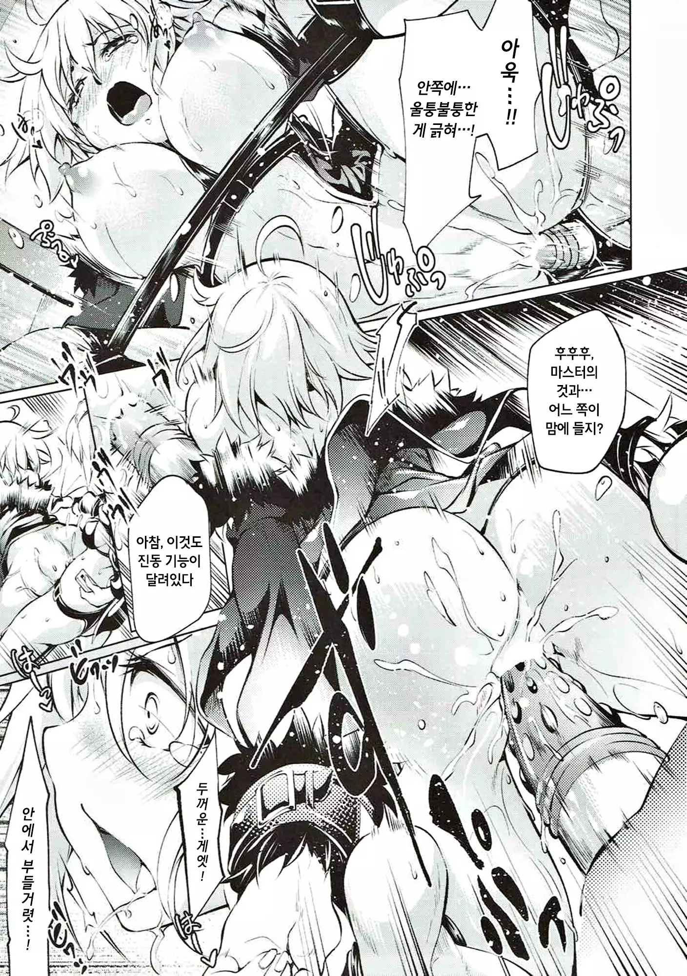 Immoral alter's