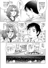 Action Pizazz DX 2019-08