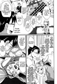 [Fue] Inma no Mikata! | Succubi's Supporter! Ch. 1-3 [English] [biribiri]