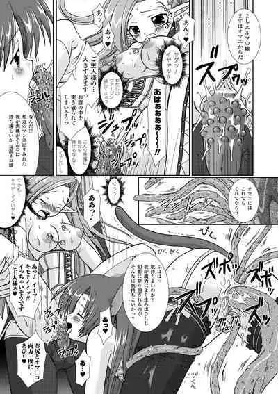 the Savior Witch Miki