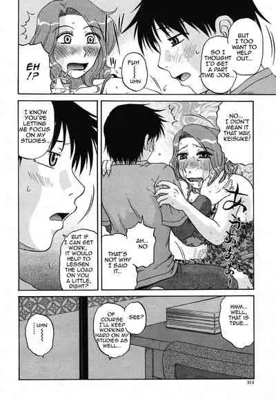 Boku no Oshigoto | My Job