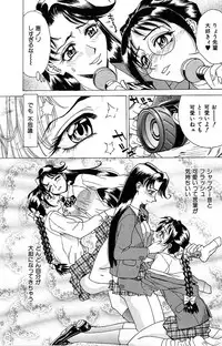 [Makibe Kataru] Nousyuku Pine