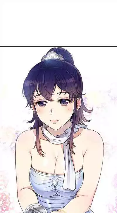 由莉的秘密1-44（中文）