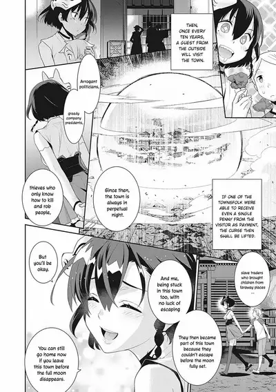 Ichiya no Machi | The Overnight Town