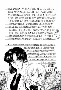 [Ozuno Mahou] Fruits Jam