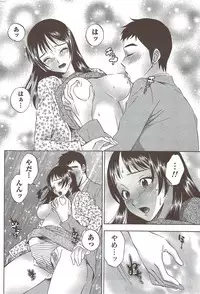 Monthly Vitaman 2010-01