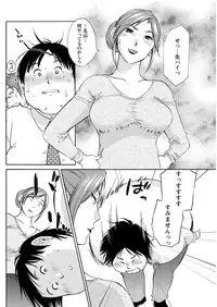 Action Pizazz Special 2015-10 [Digital]